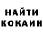 COCAIN 98% NANTIA KOUTSENKO