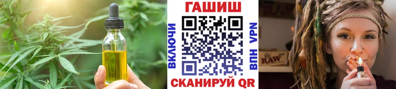 MEGA ссылки  Вяземский  Canna-Cookies конопля 