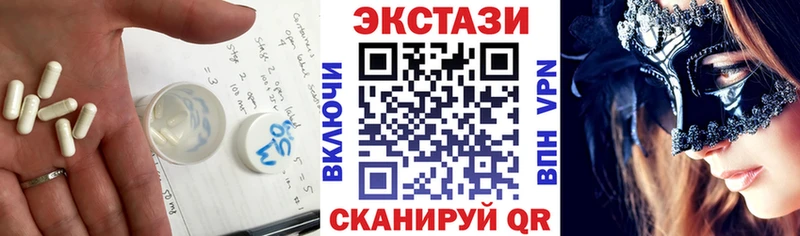 ЭКСТАЗИ 99%  купить наркотик  Вяземский 