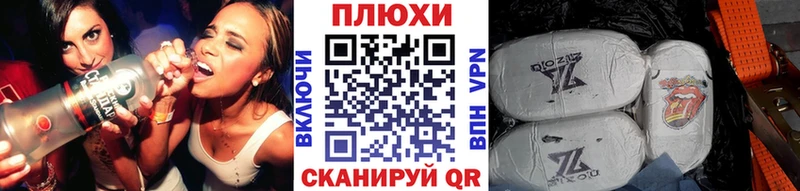 наркотики  Вяземский  нарко площадка клад  ГАШ гарик 