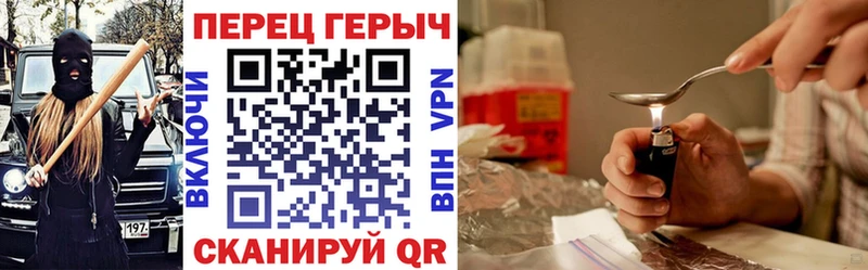 Героин VHQ  закладки  Вяземский 