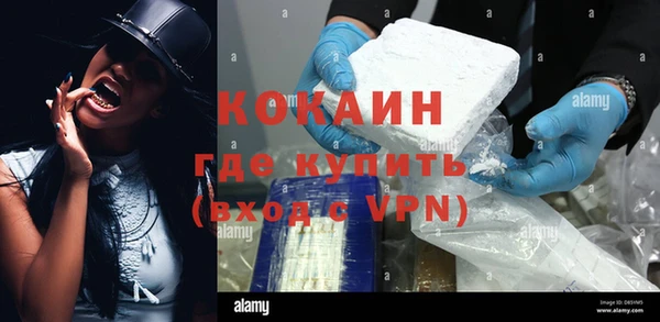 MESCALINE Покров