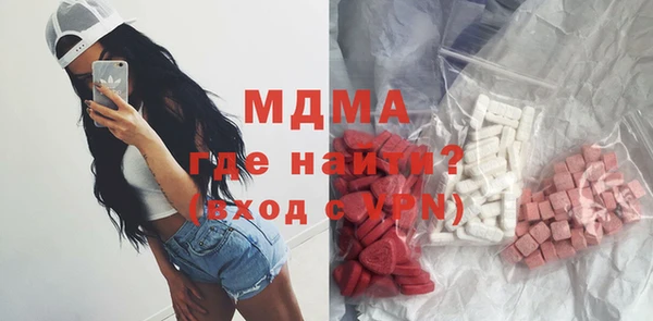 стаф Балахна
