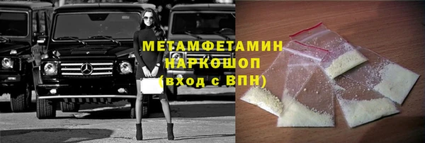 стаф Балахна
