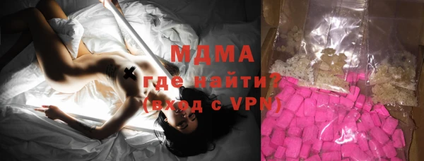 стаф Балахна