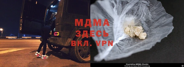 стаф Балахна