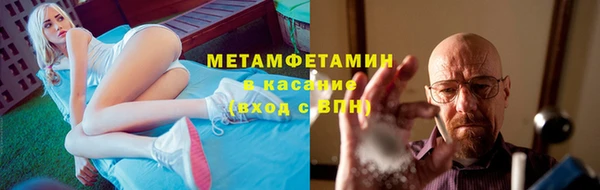 стаф Балахна