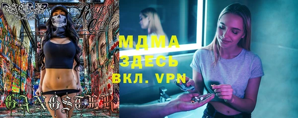 spice Баксан