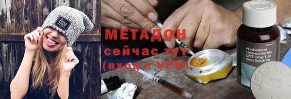стаф Балахна