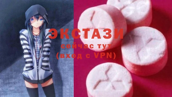стаф Балахна