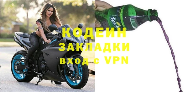 стаф Балахна
