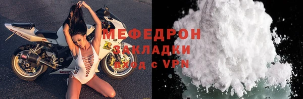 MESCALINE Покров