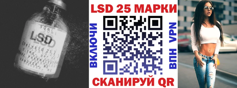 LSD-25 экстази кислота Вяземский