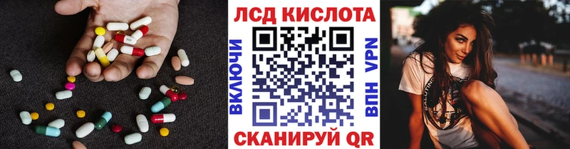 наркота  Вяземский  LSD-25 экстази ecstasy 