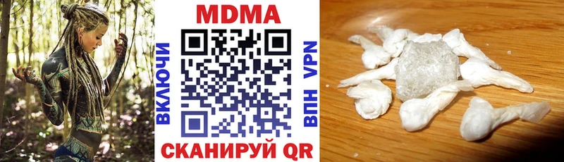 MDMA кристаллы  сайты даркнета какой сайт  Вяземский  наркошоп 