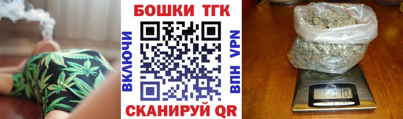 Бошки Шишки LSD WEED  где купить наркотик  darknet состав  Вяземский 